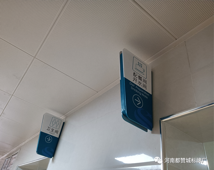 某醫院標識標牌制作安裝案例