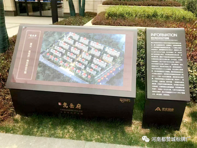 某房地產(chǎn)小區(qū)標(biāo)識(shí)標(biāo)牌制作安裝案例