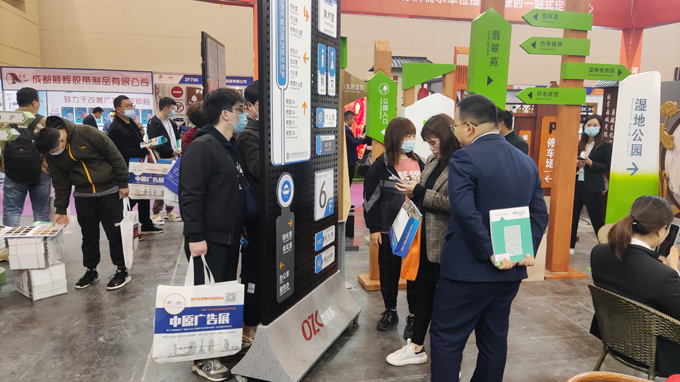 2021鄭州中原廣告展 都贊城展會第一天現場實拍