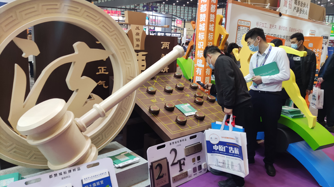 2021鄭州中原廣告展 都贊城展會第一天現場實拍