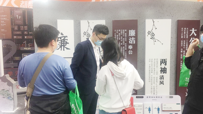 2021鄭州中原廣告展 都贊城展會第二天現場實拍