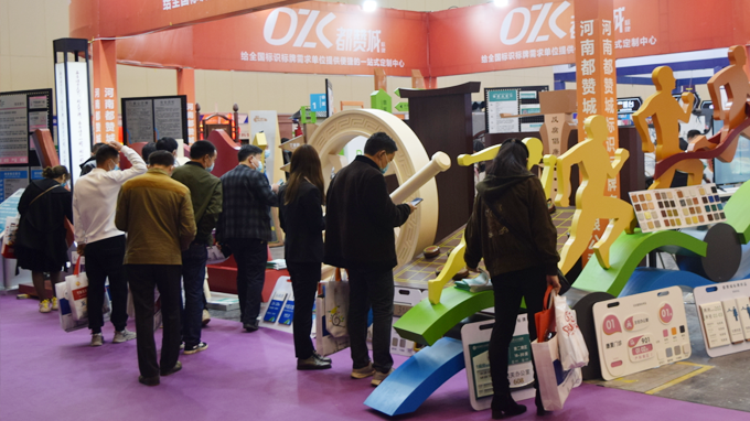 2021鄭州中原廣告展圓滿結(jié)束 都贊城感恩有你！