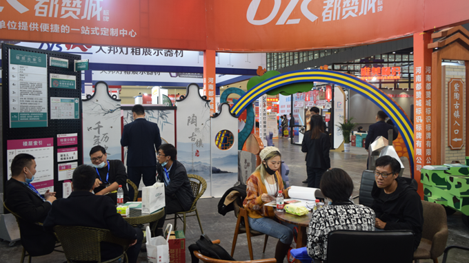 2021鄭州中原廣告展圓滿結(jié)束 都贊城感恩有你！