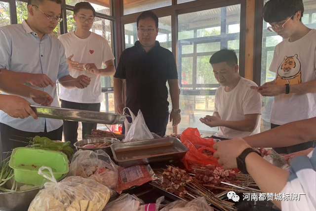 2021都贊城公司燒烤party