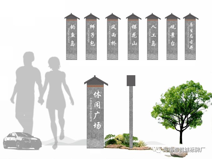 高坪村鄉(xiāng)村旅游標(biāo)識(shí)導(dǎo)視設(shè)計(jì)方案+現(xiàn)場(chǎng)實(shí)拍圖片