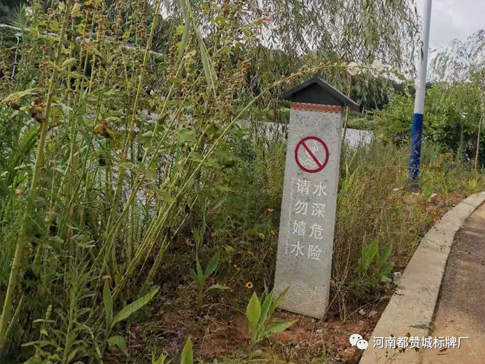 高坪村鄉(xiāng)村旅游標(biāo)識(shí)導(dǎo)視設(shè)計(jì)方案+現(xiàn)場(chǎng)實(shí)拍圖片