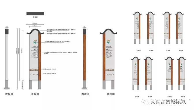 旅游景區標識系統設計方案