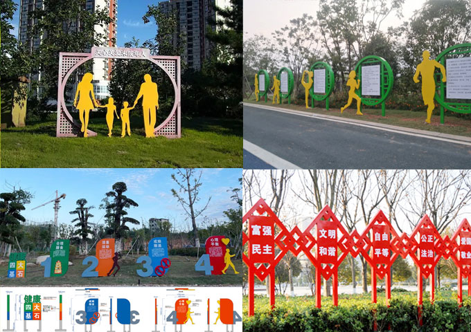 小品標(biāo)識(shí)牌設(shè)計(jì)制作 定制景觀小品 園林小品 公園小品  運(yùn)動(dòng)小品 城市道路小品