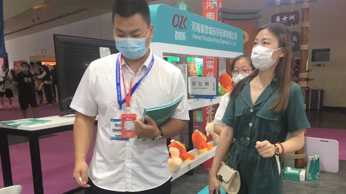 2022（鄭州）第39屆中原廣告展 都贊城展會第二天現場實拍