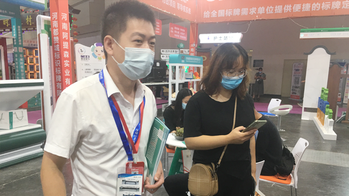 2022（鄭州）第39屆中原廣告展 都贊城展會第二天現場實拍