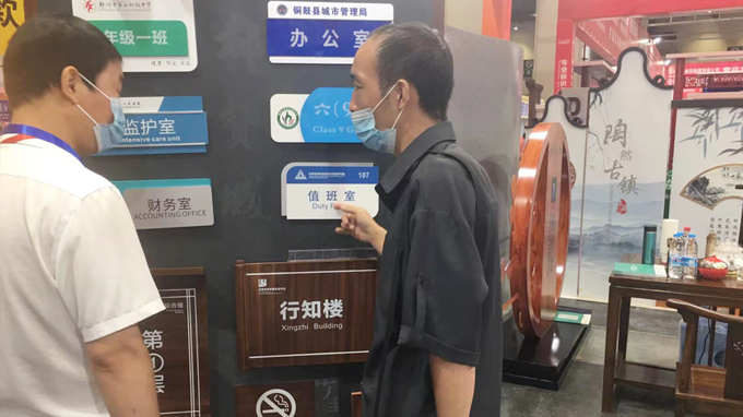 2022（鄭州）第39屆中原廣告展 都贊城展會第二天現場實拍