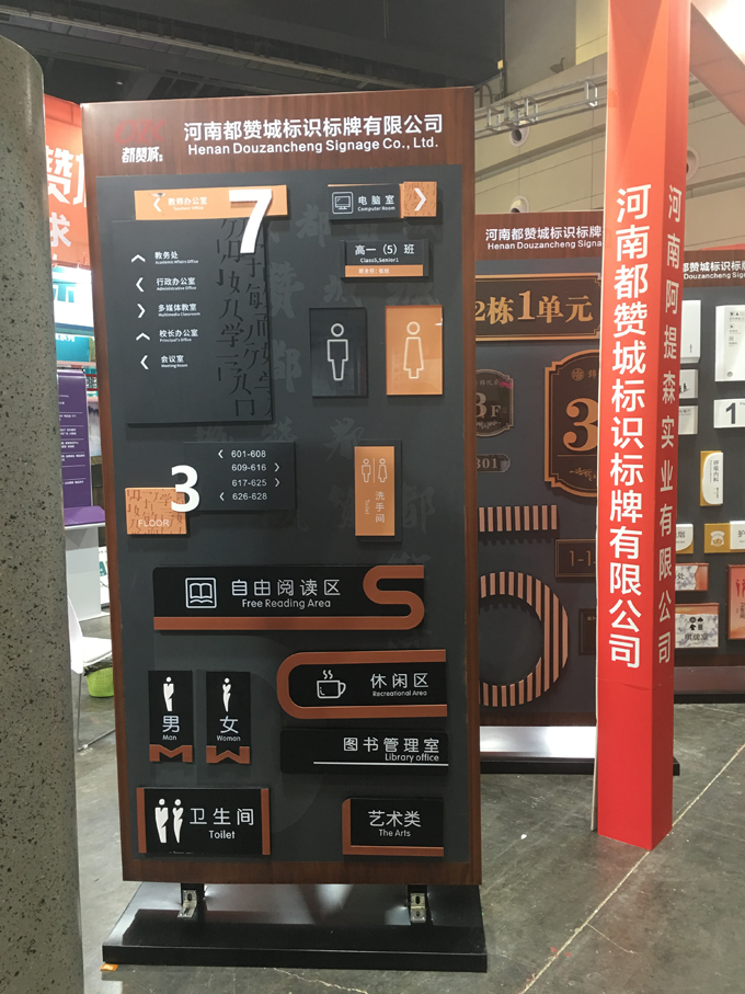 2022(鄭州)第39屆中原廣告展圓滿結(jié)束 都贊城感恩有你!