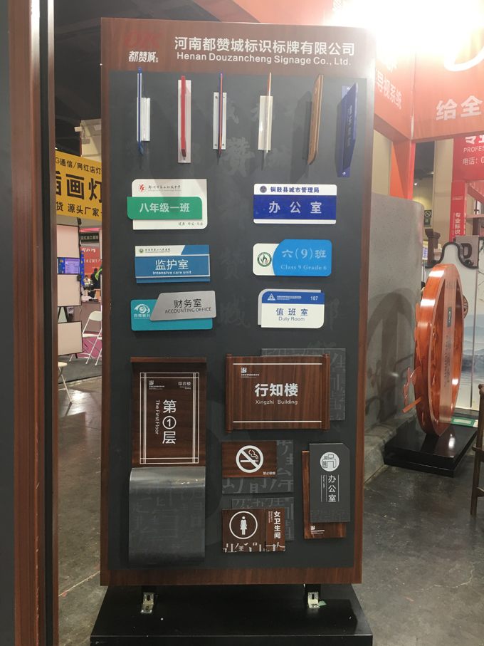 2022(鄭州)第39屆中原廣告展圓滿結(jié)束 都贊城感恩有你!