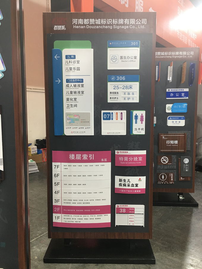 2022(鄭州)第39屆中原廣告展圓滿結(jié)束 都贊城感恩有你!