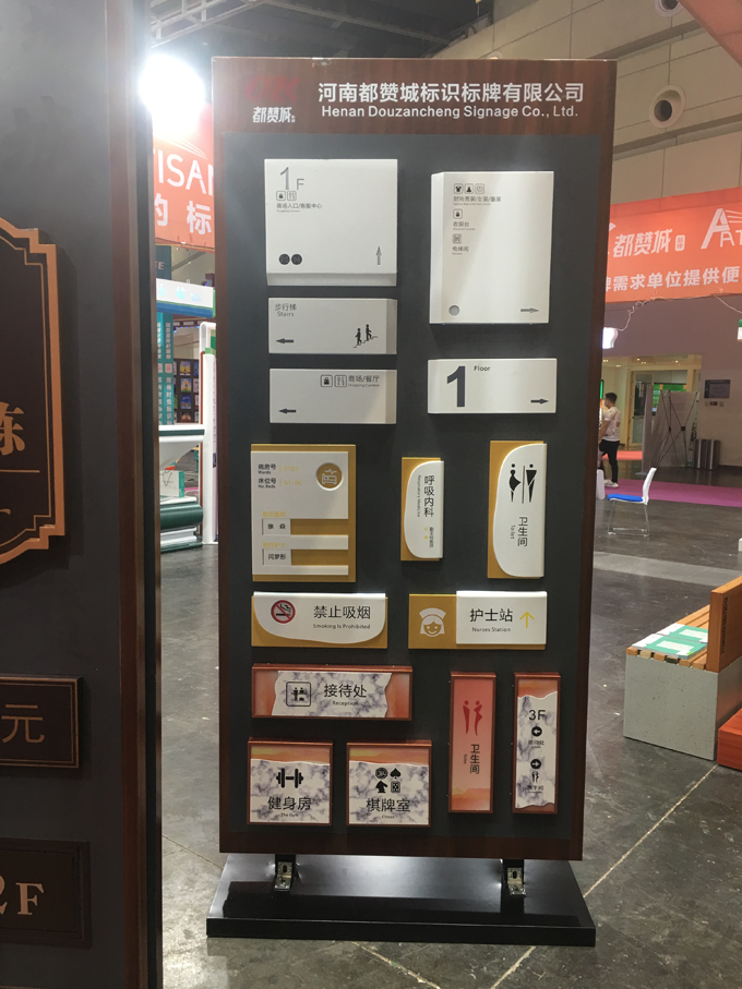 2022(鄭州)第39屆中原廣告展圓滿結(jié)束 都贊城感恩有你!