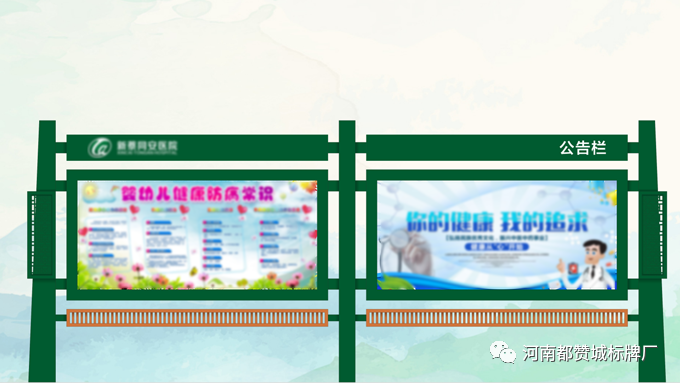 某縣醫院標識標牌設計方案