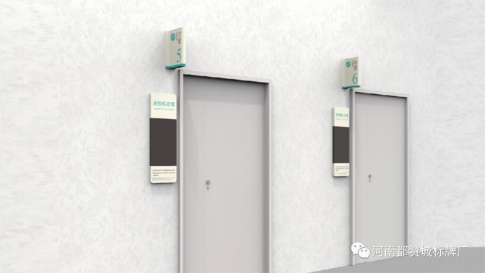 某縣中心醫院標識標牌設計方案 設計圖+效果圖