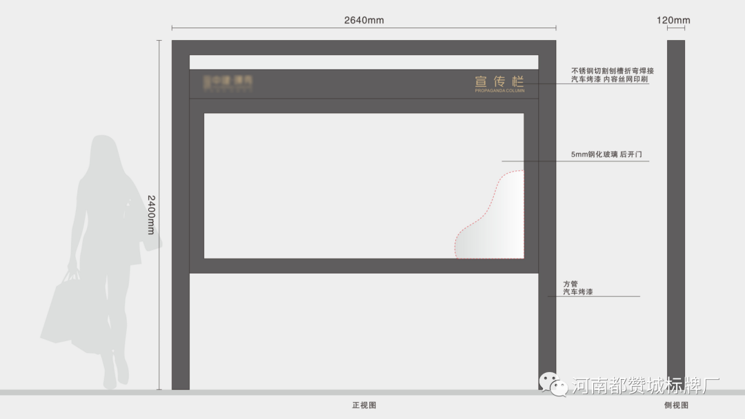 某地產小區園區標識標牌設計方案