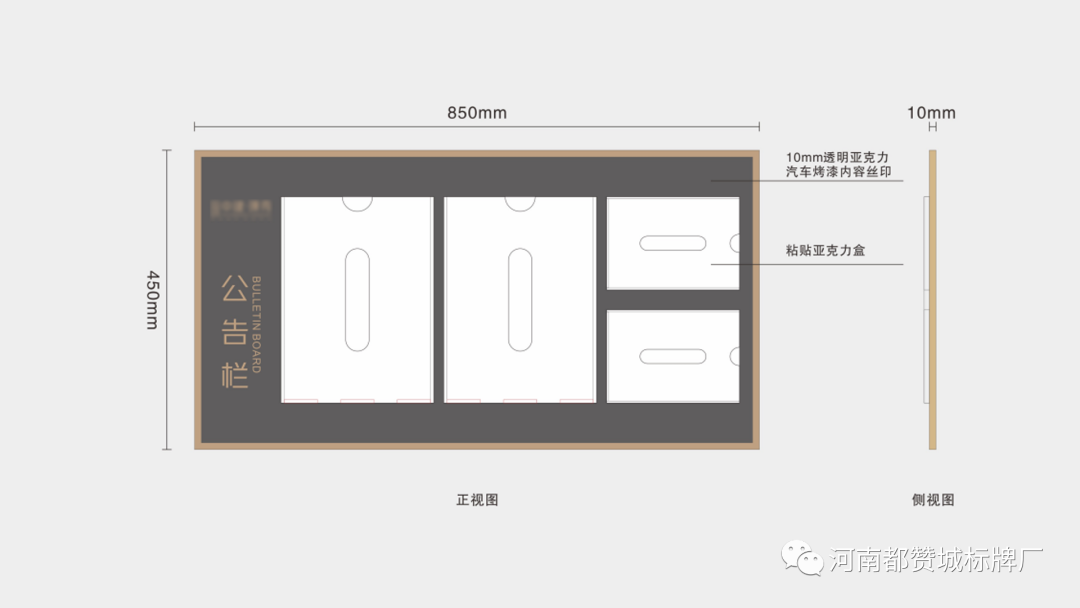 某地產小區園區標識標牌設計方案