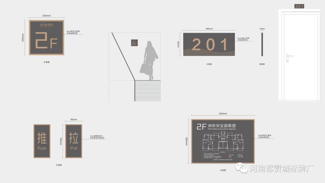 某地產小區園區標識標牌設計方案