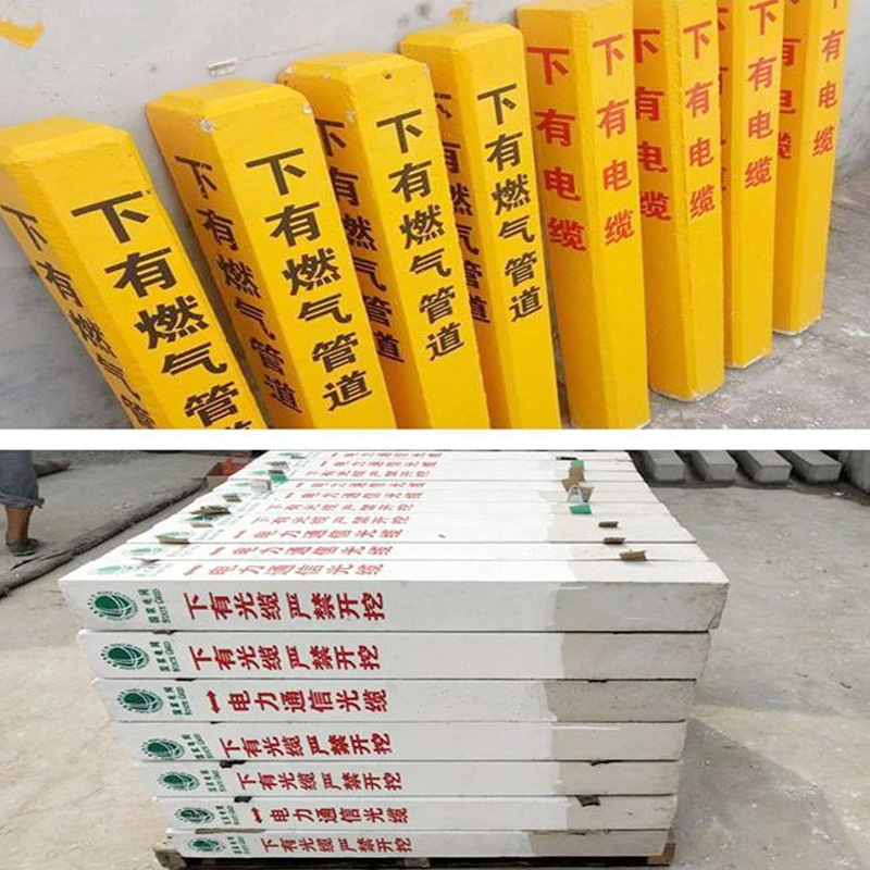 水泥混凝土標(biāo)識(shí)標(biāo)牌