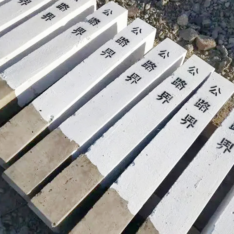 水泥混凝土標(biāo)識(shí)標(biāo)牌