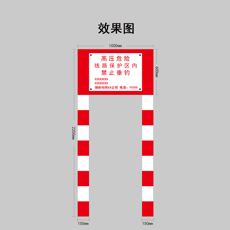 水泥混凝土標(biāo)識(shí)標(biāo)牌