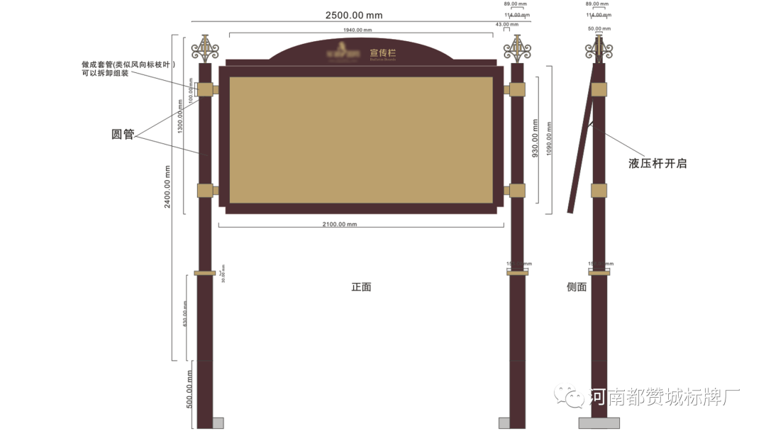 地產住宅小區標識標牌設計方案