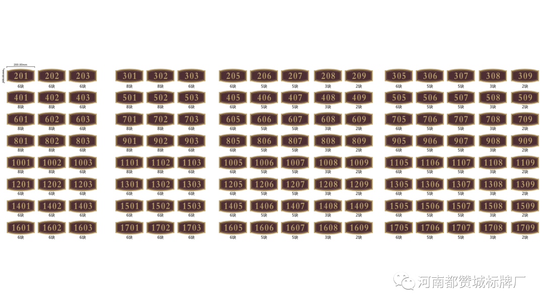 地產住宅小區標識標牌設計方案