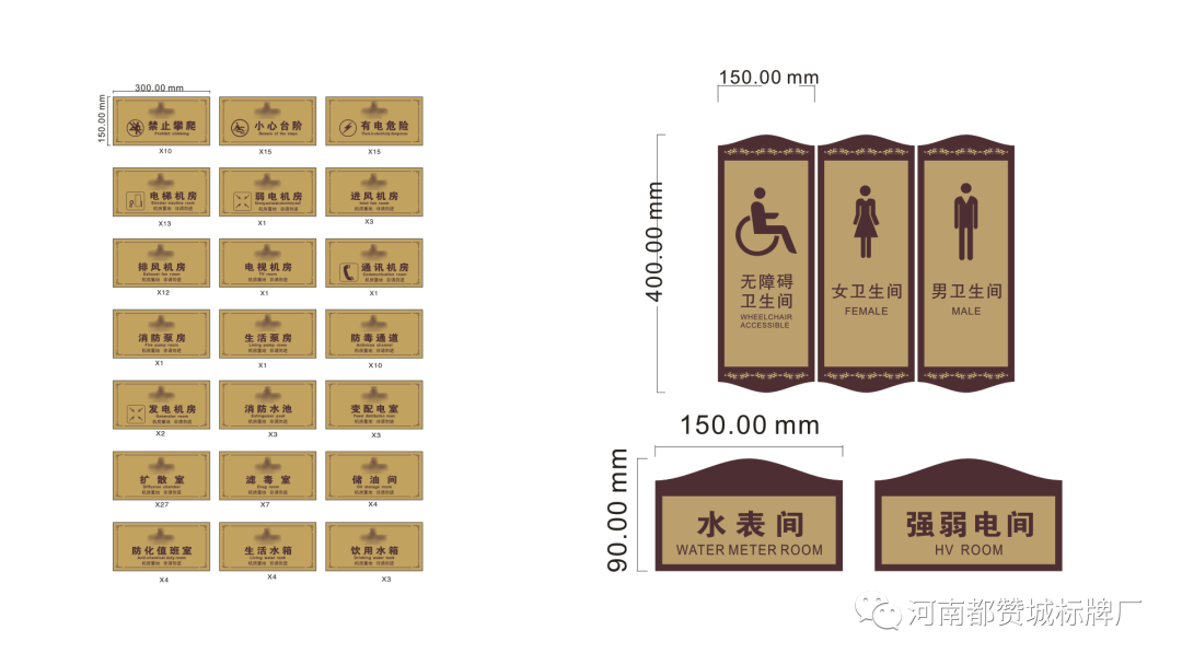 地產住宅小區標識標牌設計方案