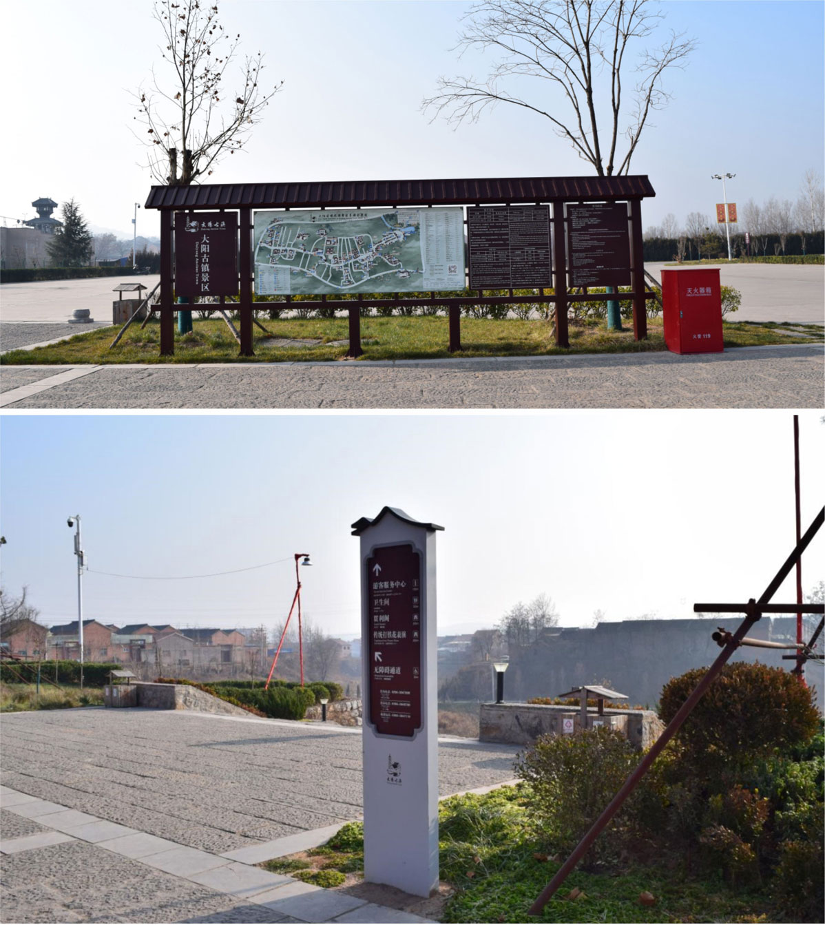 大陽古鎮景區標識標牌設計方案