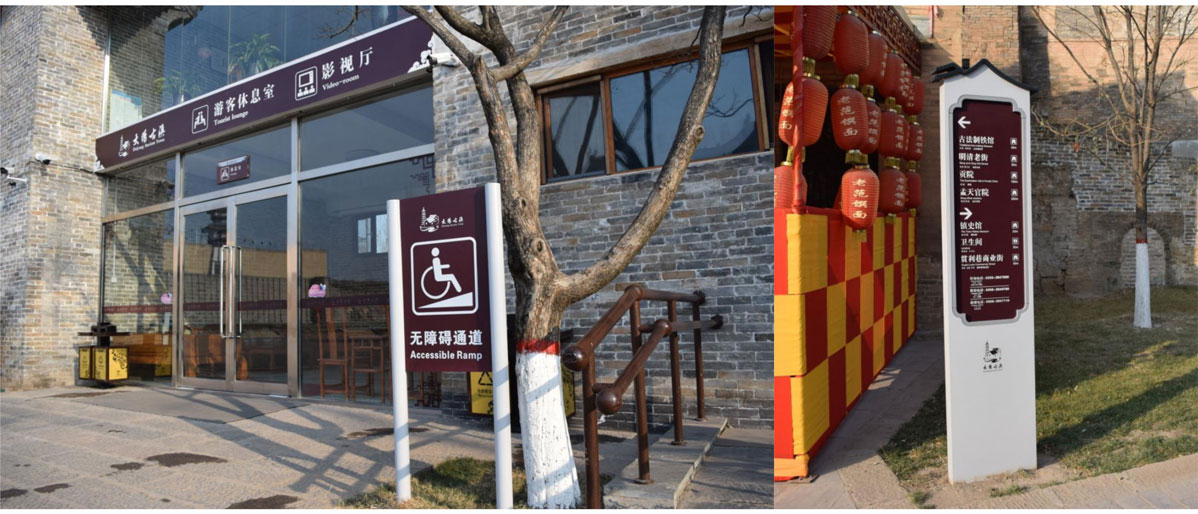 大陽古鎮景區標識標牌設計方案