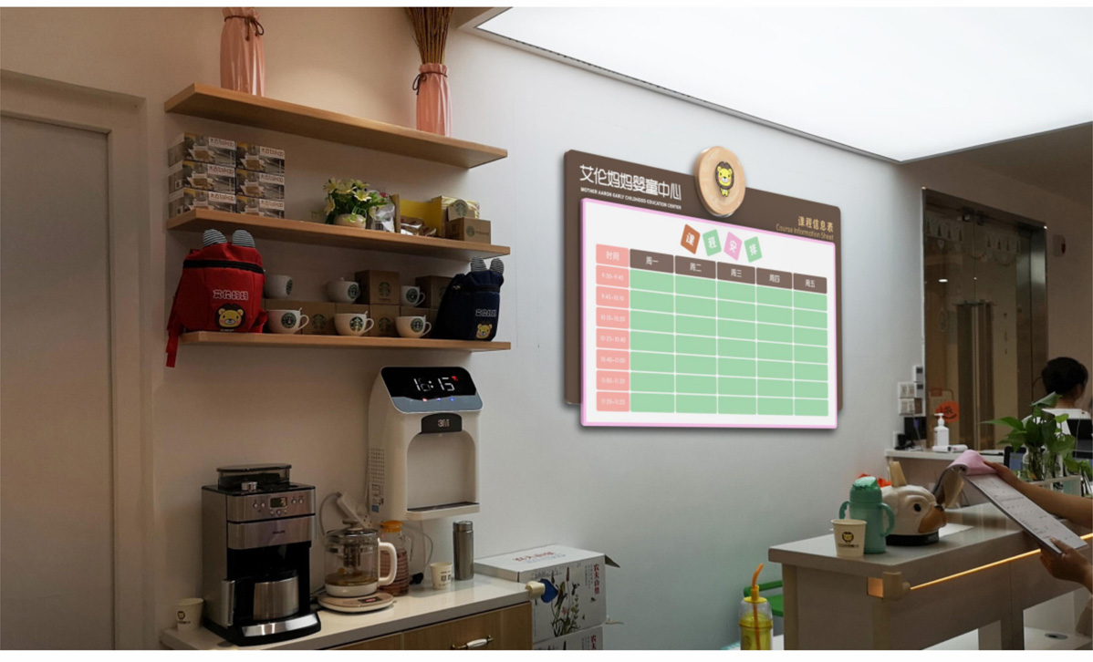 艾倫媽媽嬰童中心標識標牌設(shè)計方案