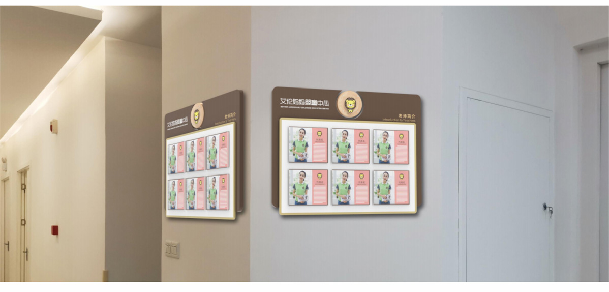 艾倫媽媽嬰童中心標識標牌設(shè)計方案