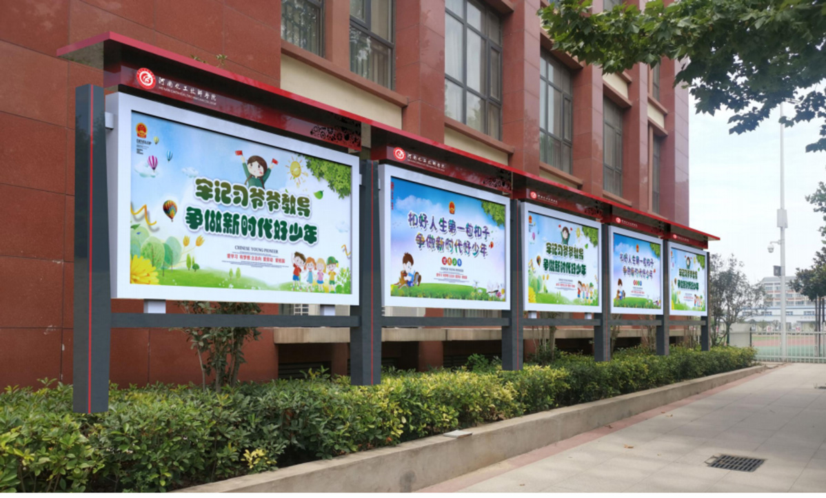 河南化工技師學院標識標牌設計方案