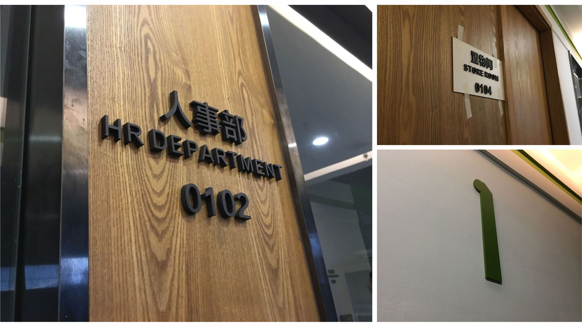 河南醫(yī)藥辦公樓標(biāo)識(shí)標(biāo)牌設(shè)計(jì)方案