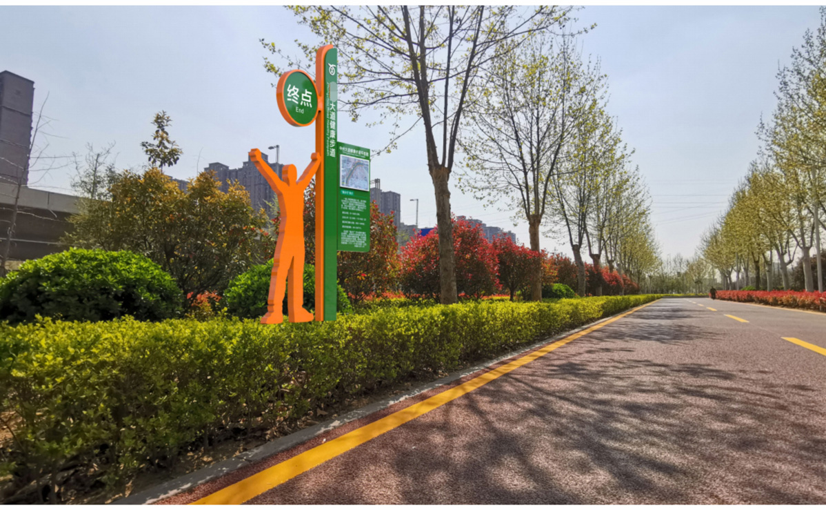 健康步道標識標牌設計方案