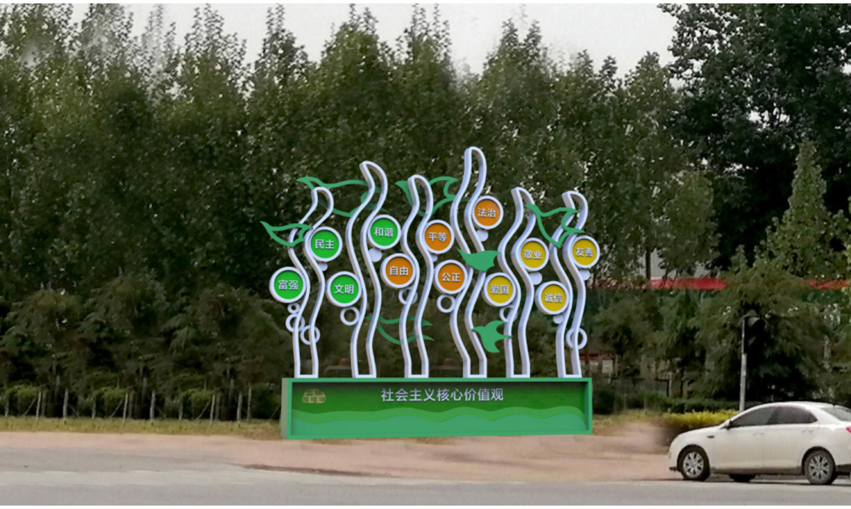 雁鳴湖鎮創文標識標牌設計方案