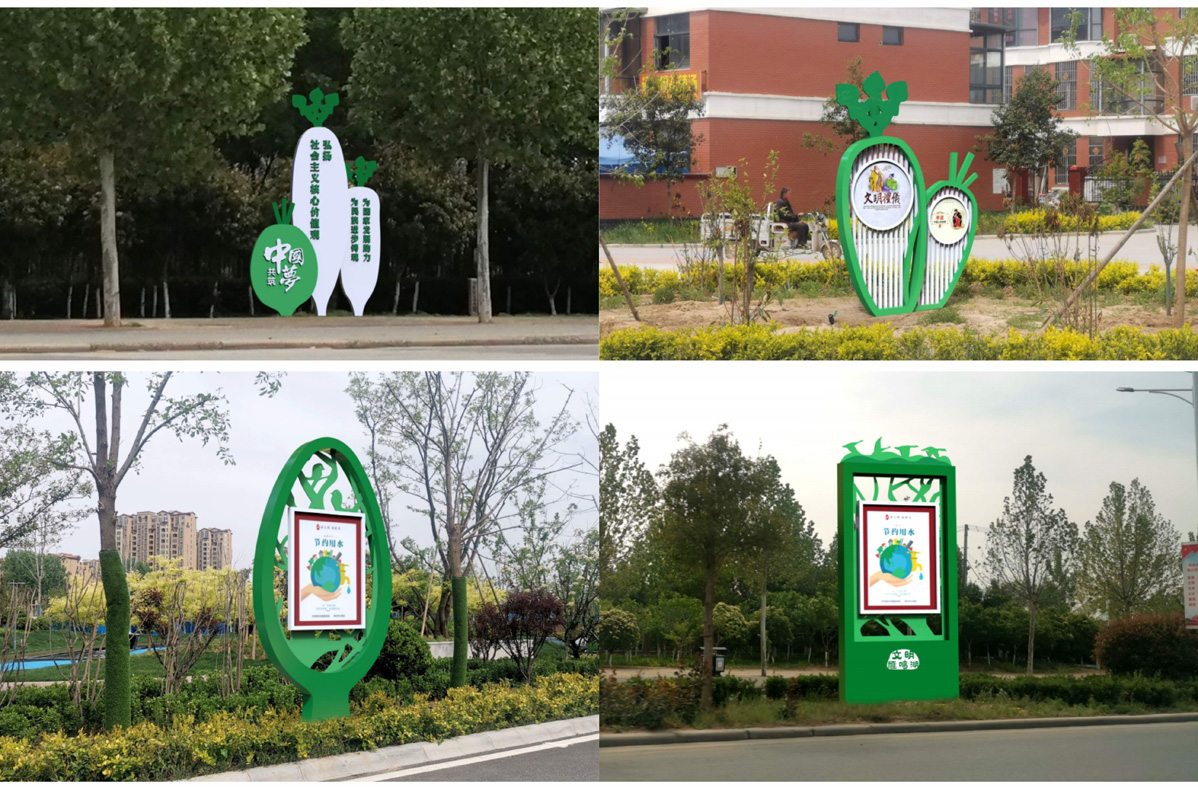 雁鳴湖鎮創文標識標牌設計方案