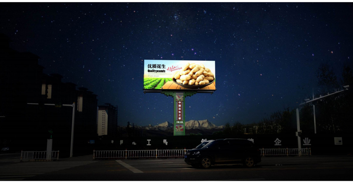 正陽公益廣告標識標牌設計方案