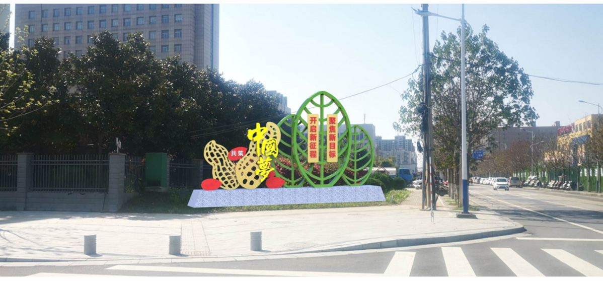 正陽公益廣告標識標牌設計方案