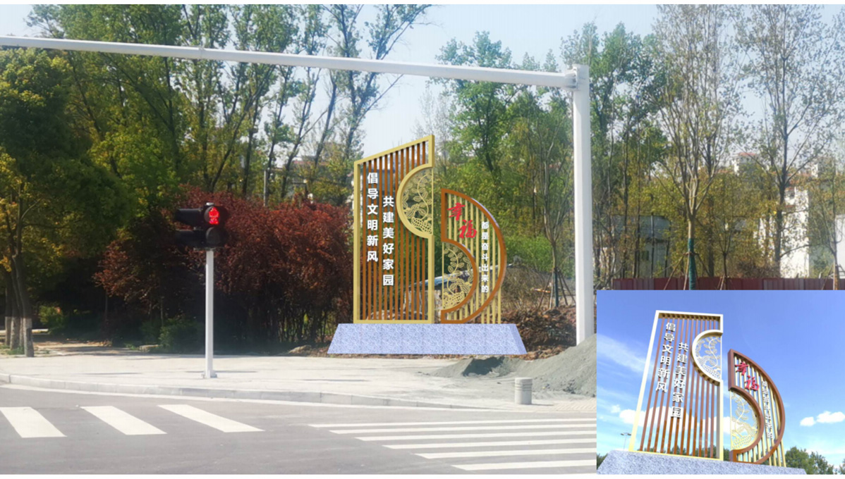 正陽公益廣告標識標牌設計方案