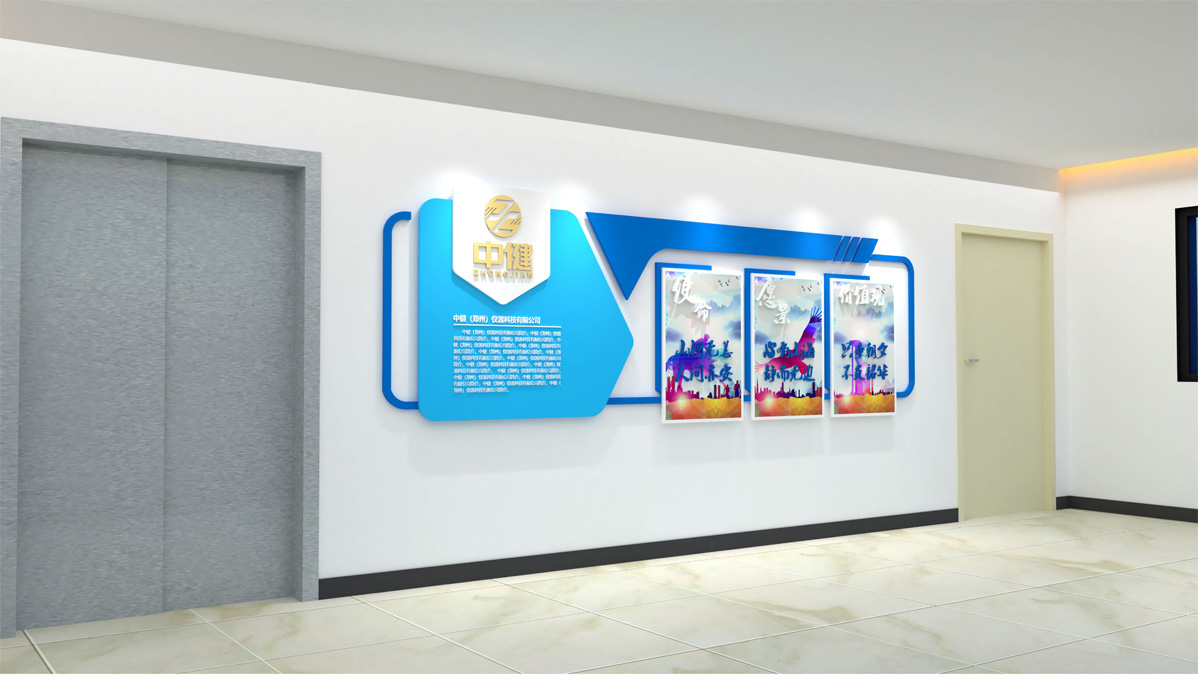 中建科技標識標牌設(shè)計方案