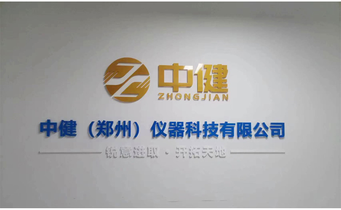 中建科技標識標牌設(shè)計方案