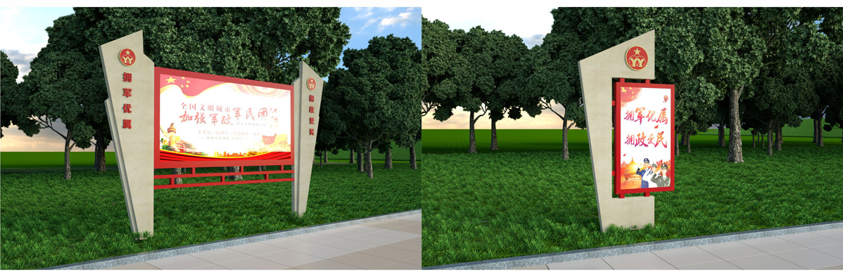 雙擁主題公園標識標牌設計方案