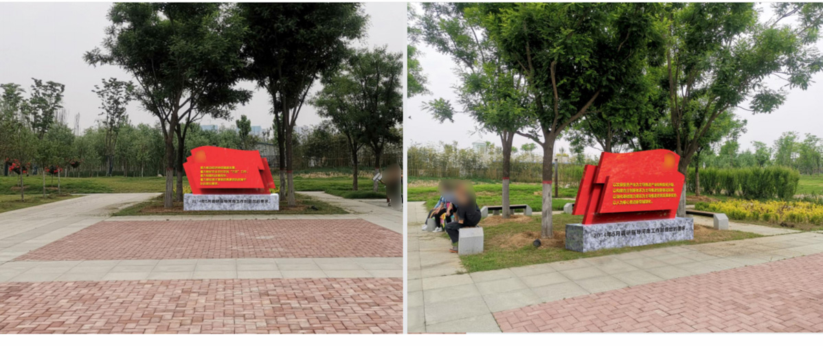 滎陽市黨建主題公園標識標牌設計方案