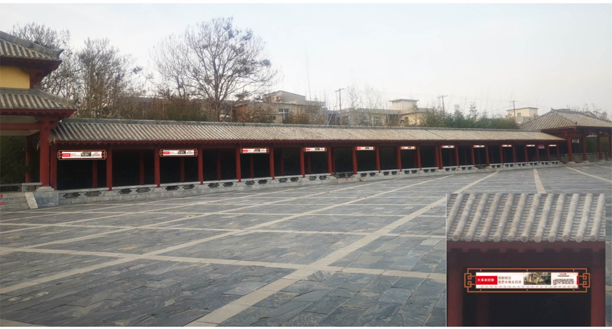 滎陽(yáng)市孤柏渡櫻花園黨建文化建設(shè)標(biāo)識(shí)標(biāo)牌設(shè)計(jì)方案