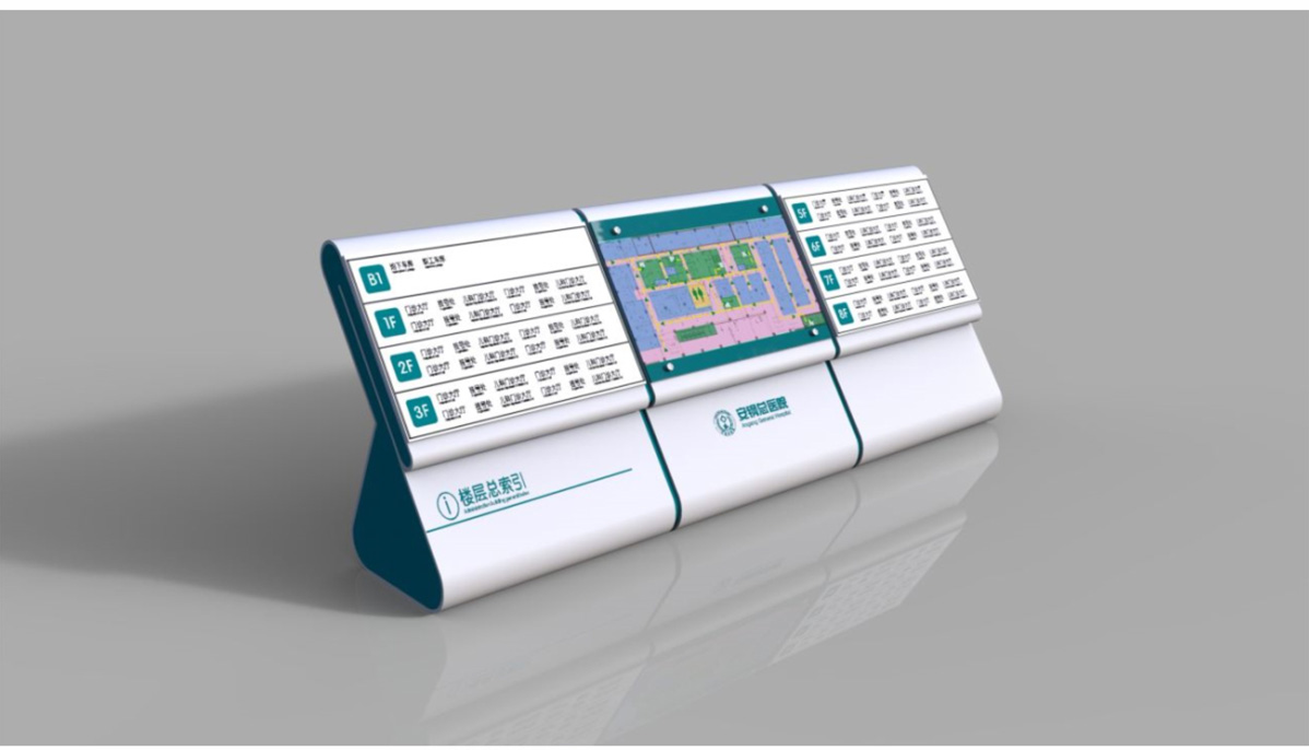 安陽市安鋼醫(yī)院標(biāo)識(shí)標(biāo)牌設(shè)計(jì)方案