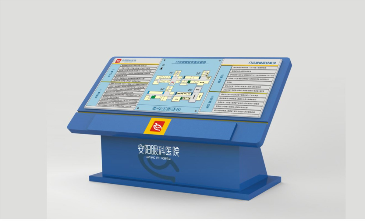 安陽眼科醫院標識標牌設計方案