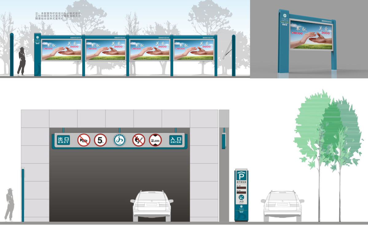 高密市人民醫院標識標牌設計方案